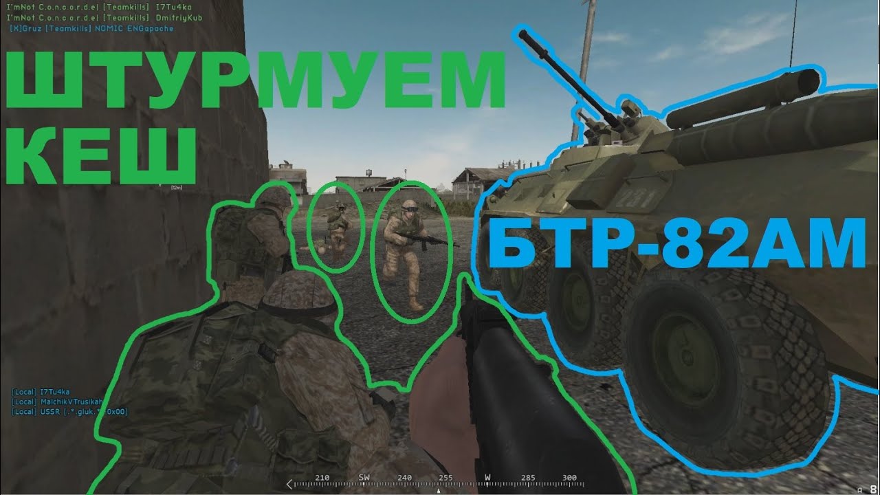 Project Reality:Павлевск Бей Т72, Сиджия Вели Танк ZTZ, Кафр Халаб Бишоп минирует,ОпТандер CAS Sokol
