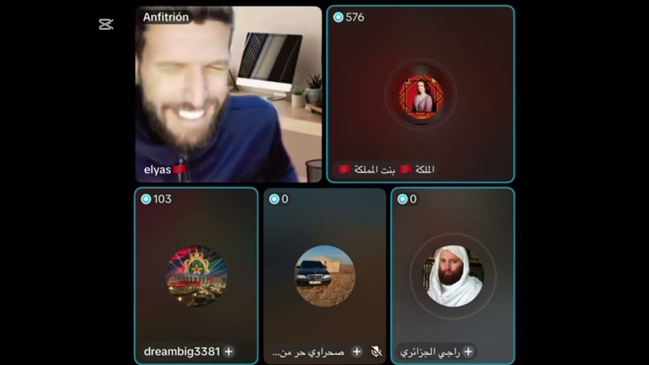 لايف إلياس و الملكة بنت المملكة/الجزء الثاني 