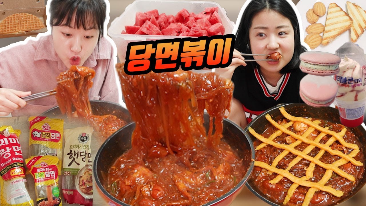 [먹방 브이로그] 🤪💉백신맞고 당면볶이 조져~! 당면잔뜩 당면볶이, 오뚜기 중국당면고구마무스, 카야토스트, 생크림와플, 수박, 빵빠레, 메가커피 마카롱 Mukbang Vlog