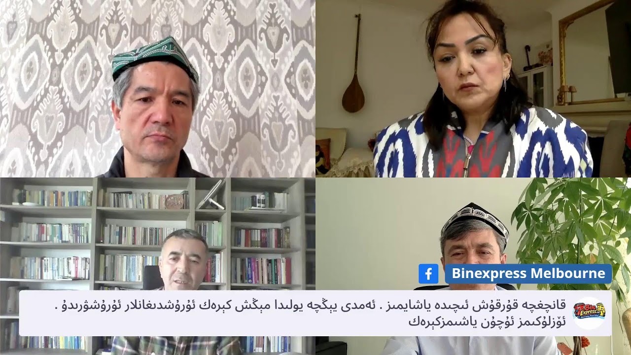ئۇيغۇر رېستورانچىلىقىدا كىملىك كىرىزىسى Uyghur Resturanchilqida Kimlik Kirzisi