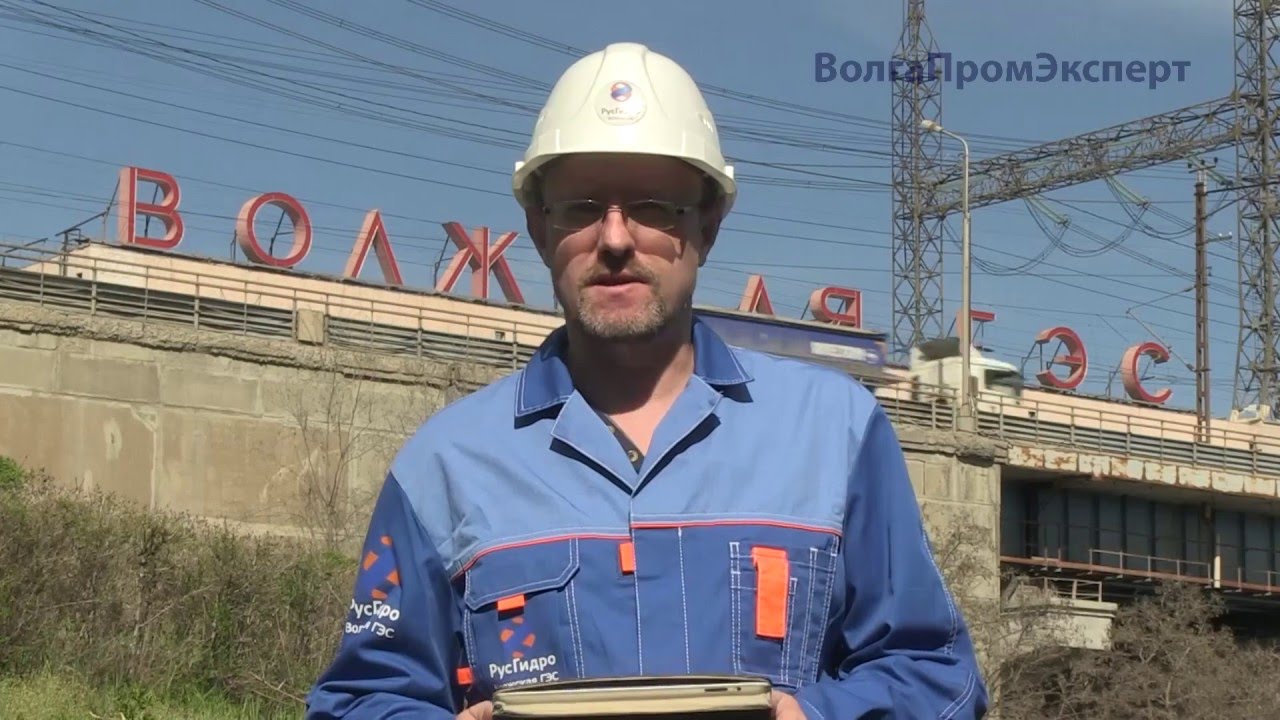 Энергетика. Работа ТЭЦ- 2 и Волжской ГЭС