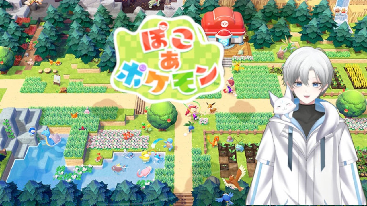 【switch2・#ぽこポケ  】# 5　戦いの日々に癒しを  海！　オラが村にも電気が来ただ　ポケ 力発電じゃないよ