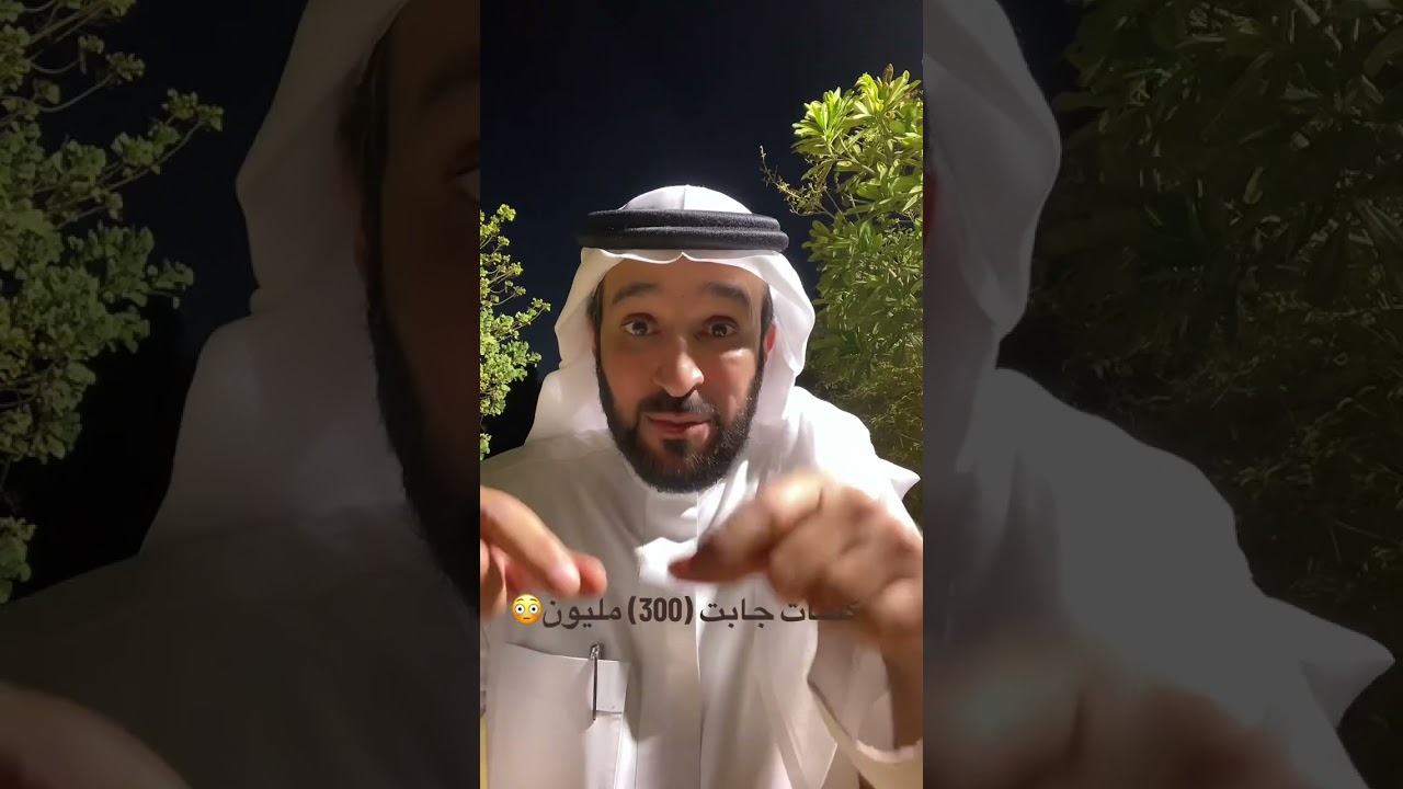 قصة قصيرة عجيبة