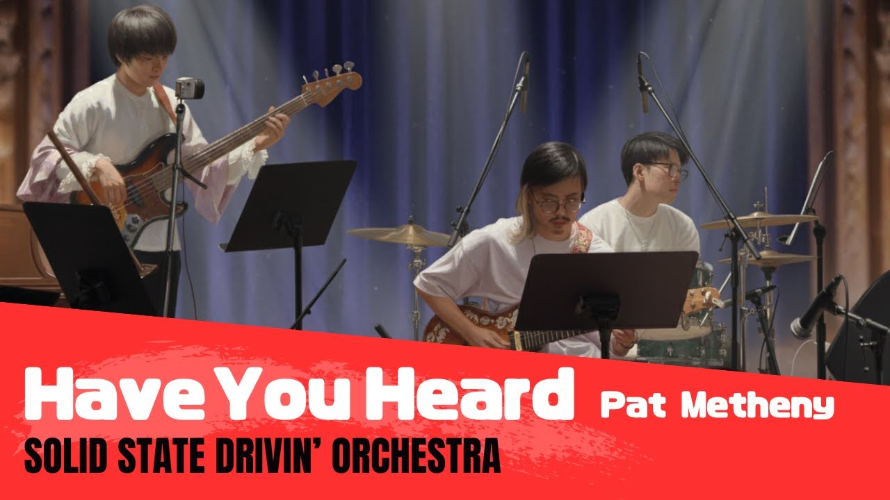 Have You Heard - Pat Metheny (Arr. Robert Curnow)【SSDO】WAOrchestra 24th 還暦 Live [Big Band]