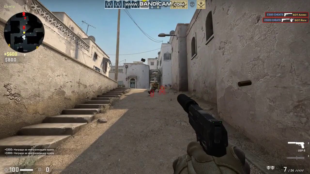 CS GO Простое Glow ESP 23 05 2019