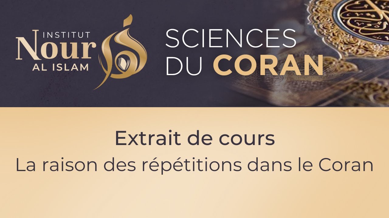 Extrait de cours de sciences du Coran: Les r&eacute;p&eacute;titions dans le Coran
