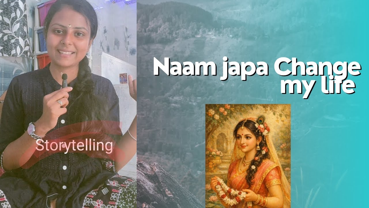 Naam jap ( আমার জীবনে ঘটে যাওয়া কিছু ঘটনা ) #storytime #motivation #radhakrishna 