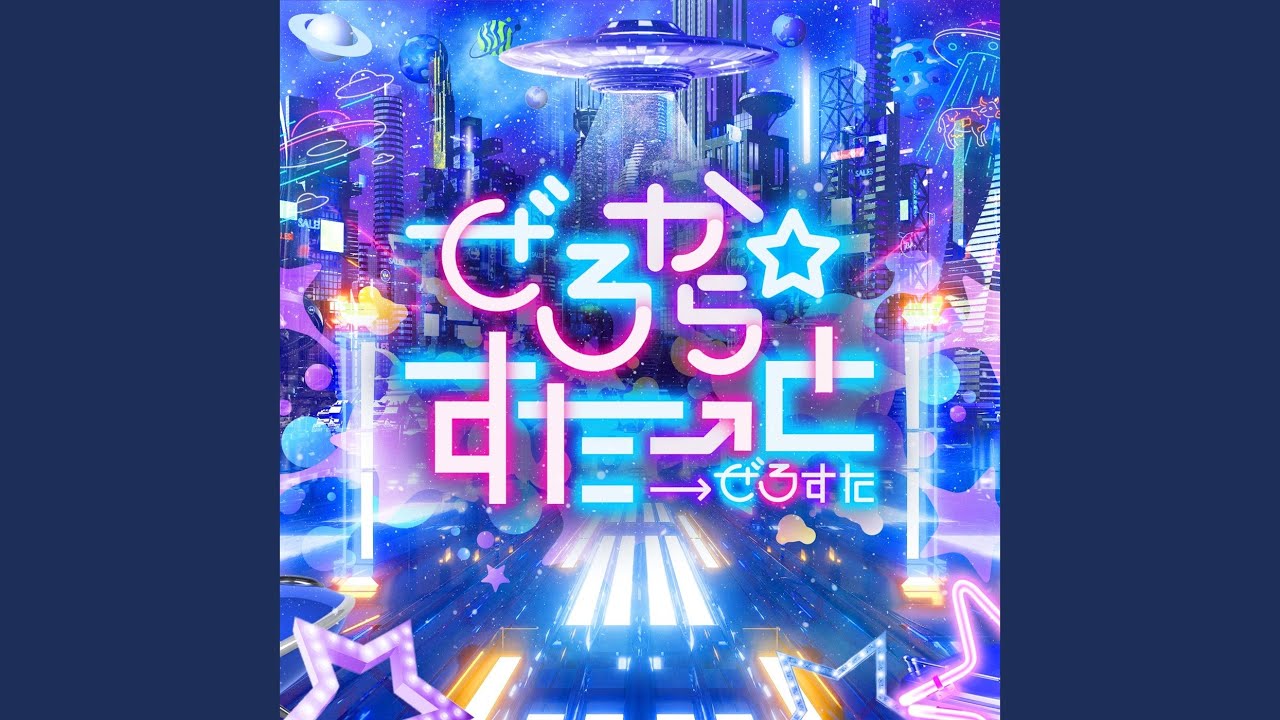 シーマオ・ネコチャンズ