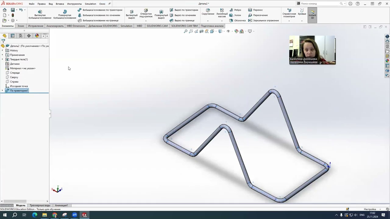 SolidWorks. Работа с 3D эскизом.