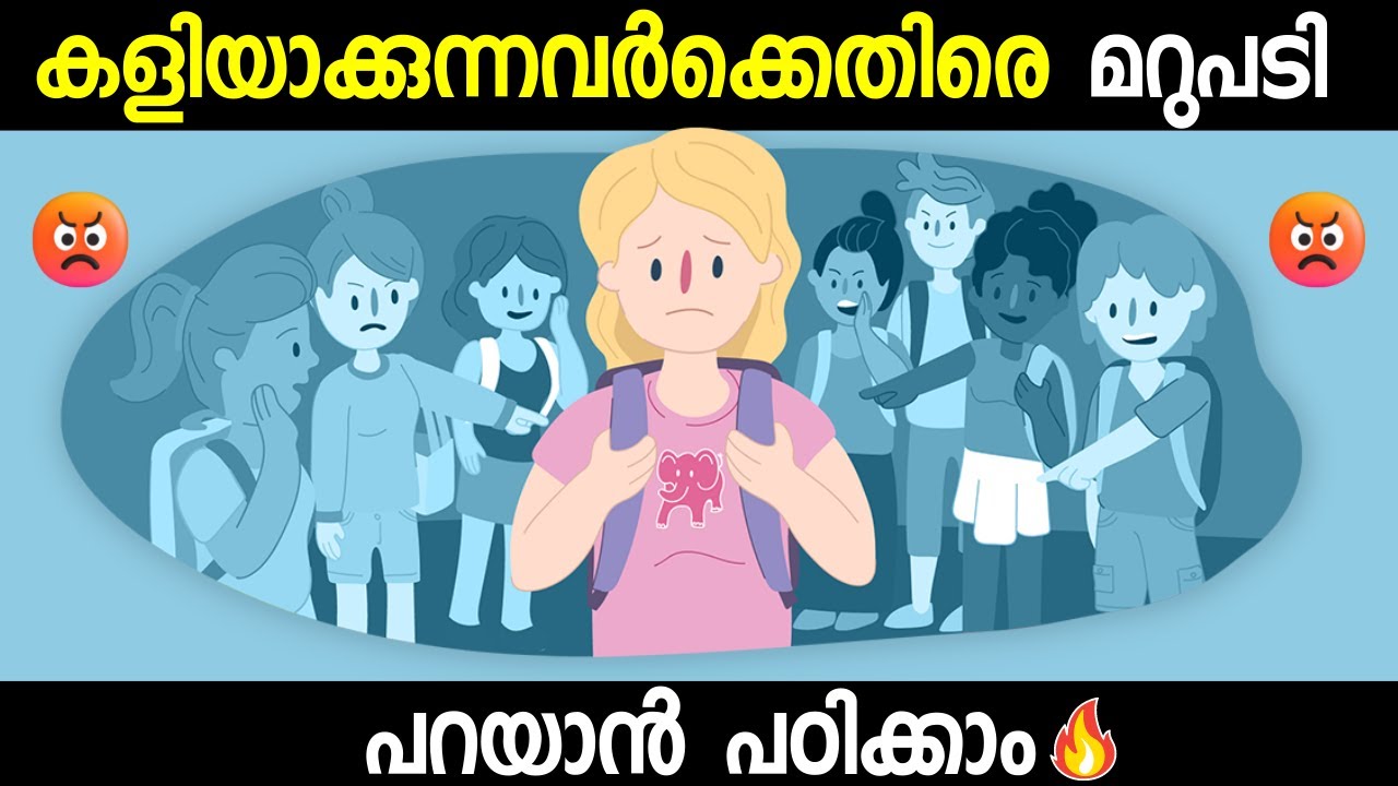 How To React When Someone Insults You | Practical Motivation Malayalam
