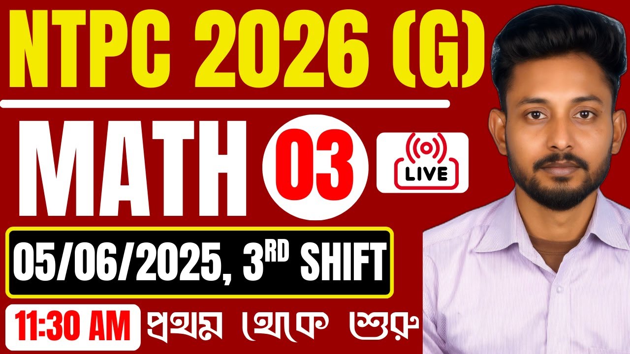 📌NTPC 2026 MATH Class 03 in Bengali || NTPC (G) Previous Year 2025 Math Class 03 in Bengali