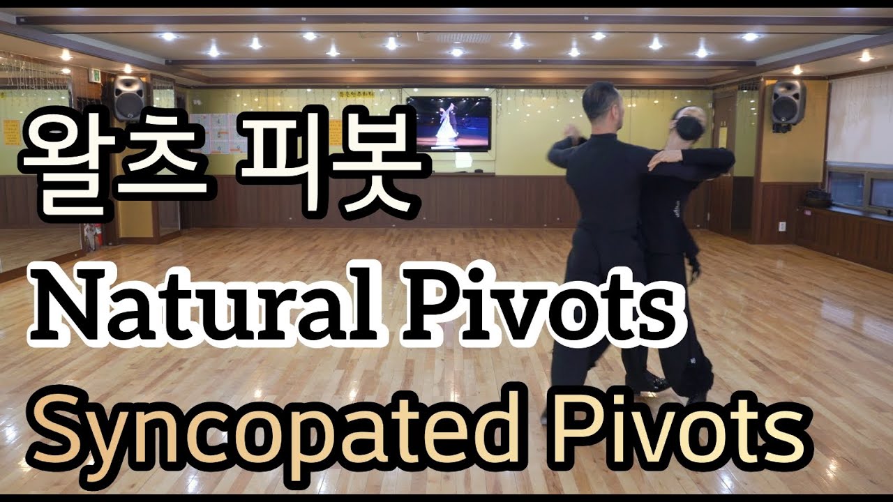 왈츠 내추럴 피봇(스핀스핀) 배우기(Waltz Natural Pivots &Syncopated Natural Pivots) Continuous Pivots