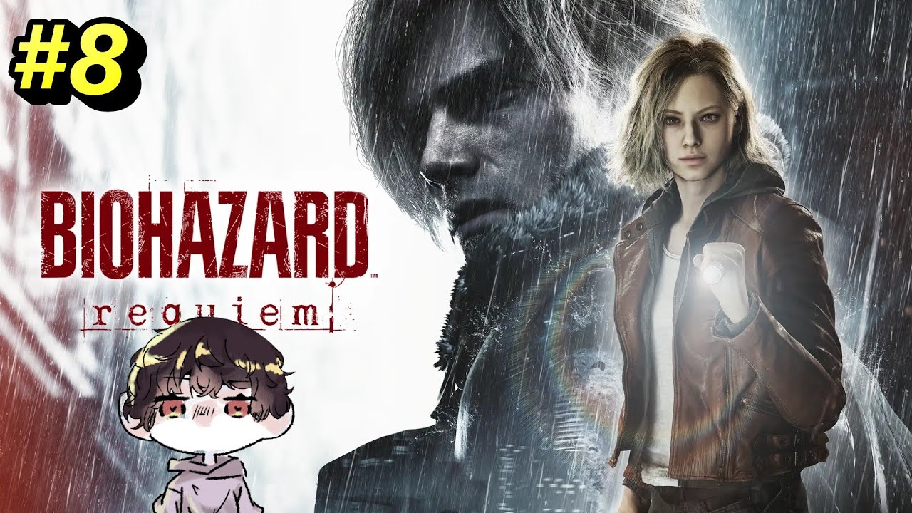 #8 トロコンのためファイル収集中 BIOHAZARD requiem #新人VTuber