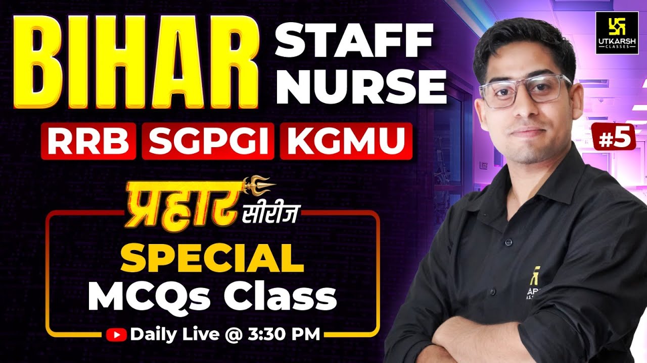 प्रहार Series | Bihar Staff Nurse | RRB Nursing | SGPGI & KGMU | IMP MCQs #5 | Amit Sir