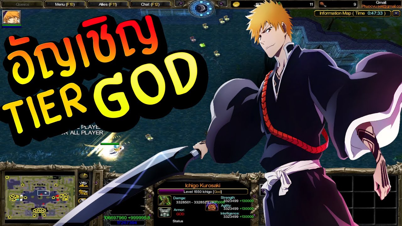 เอาเทียร์Godมาซะเลย  | Warcraft 3 Legend Of Dragon Hero [LOD Hero] # 458