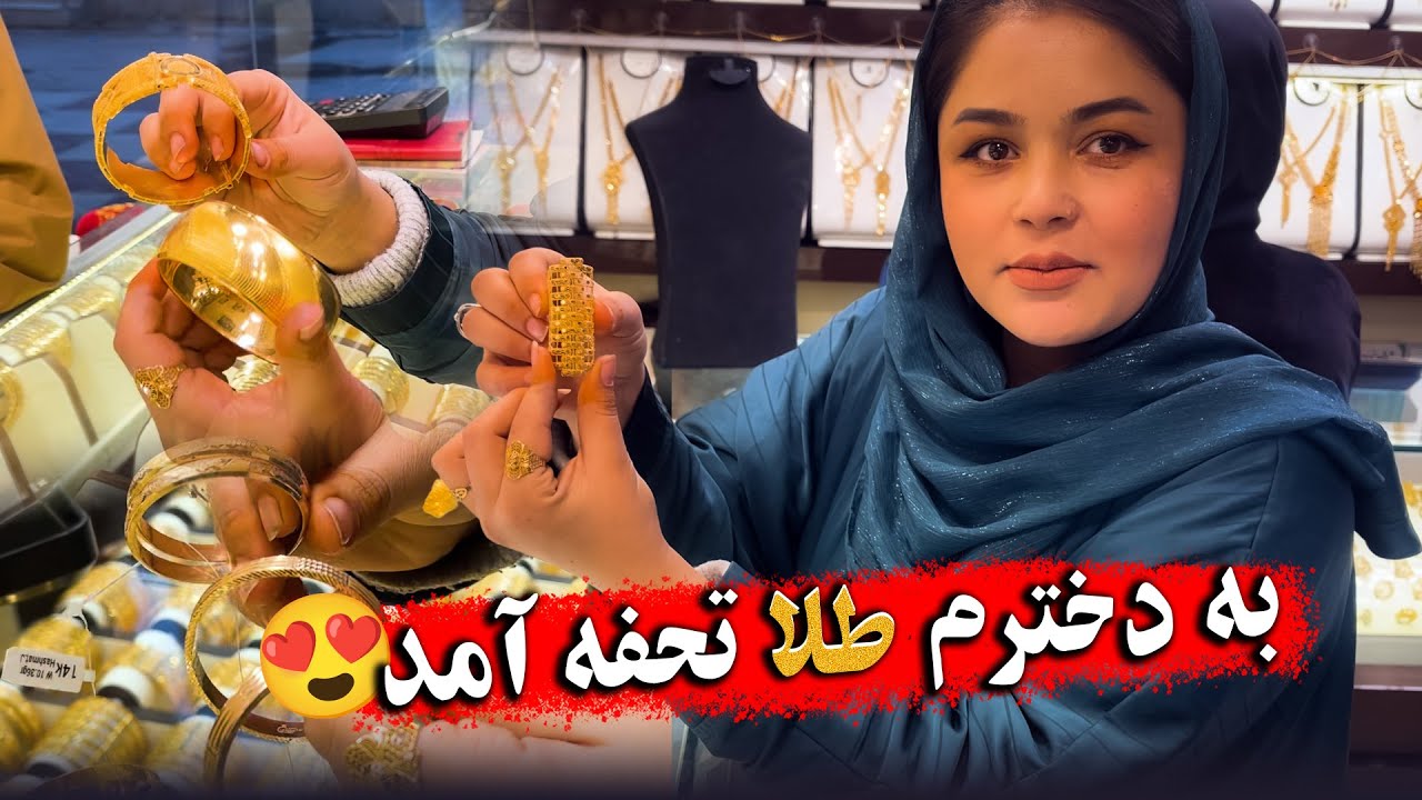 تحفه دخترک ما 🥰 |
