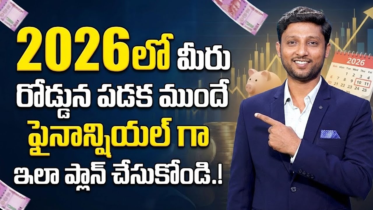 Madhu - Financial Planning For 2026 In Telugu | wealth management tips for 2026 | SumanTV Vishnu