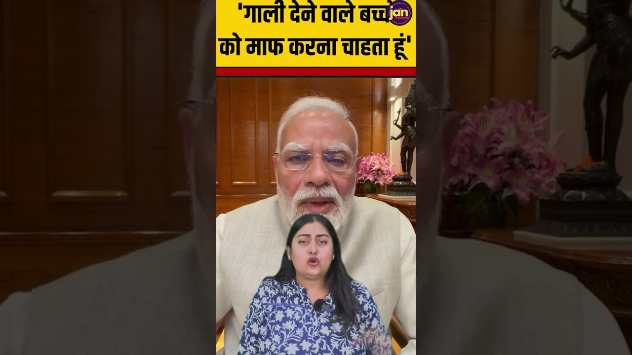 PM Modi Urges Forgiveness Amid NEET Protest Row #bjp #cjp #neet #jantarmantar #pmmodi #rahulgandhi