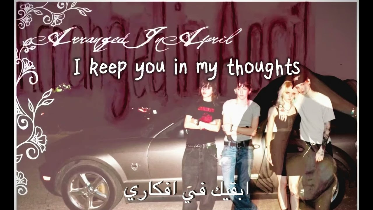 The carelessness of love - arranged in April lyrics English and Arabic !