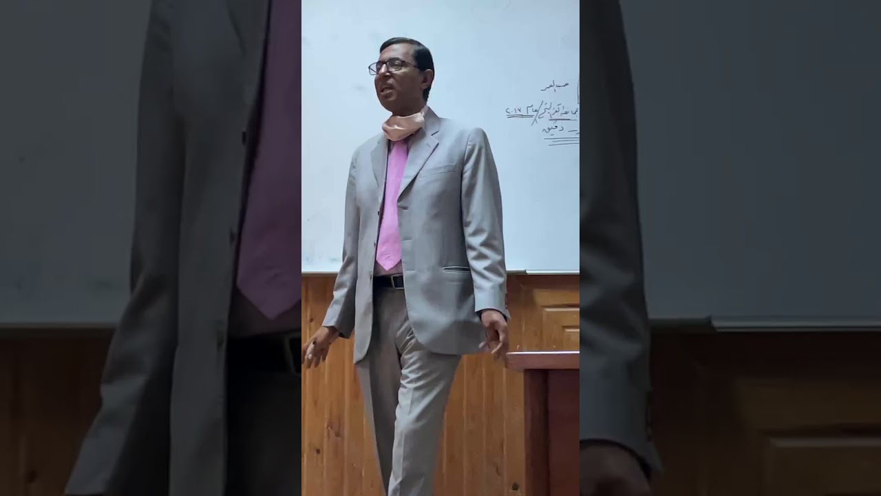 محاضرة مبادئ الخرائط
