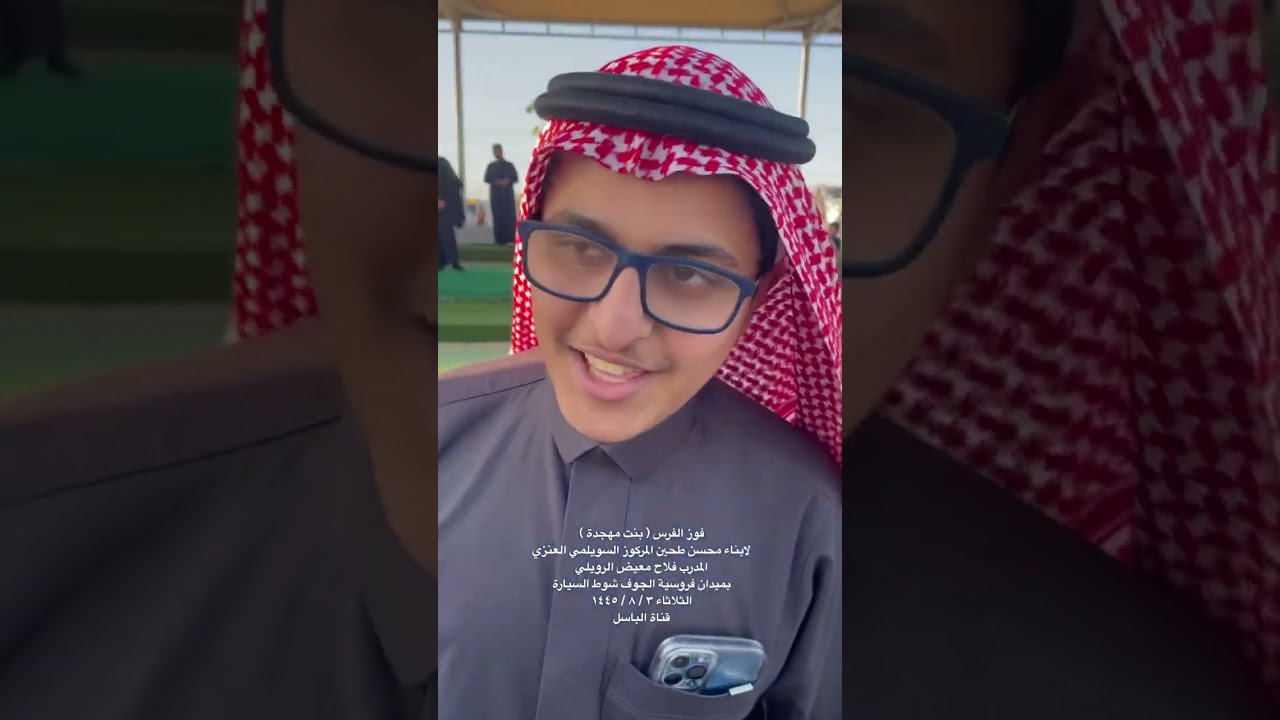 فوز ابناء محسن طحين السويلمي العنزي  بسباق فروسية الجوف شوط ( السيارة )