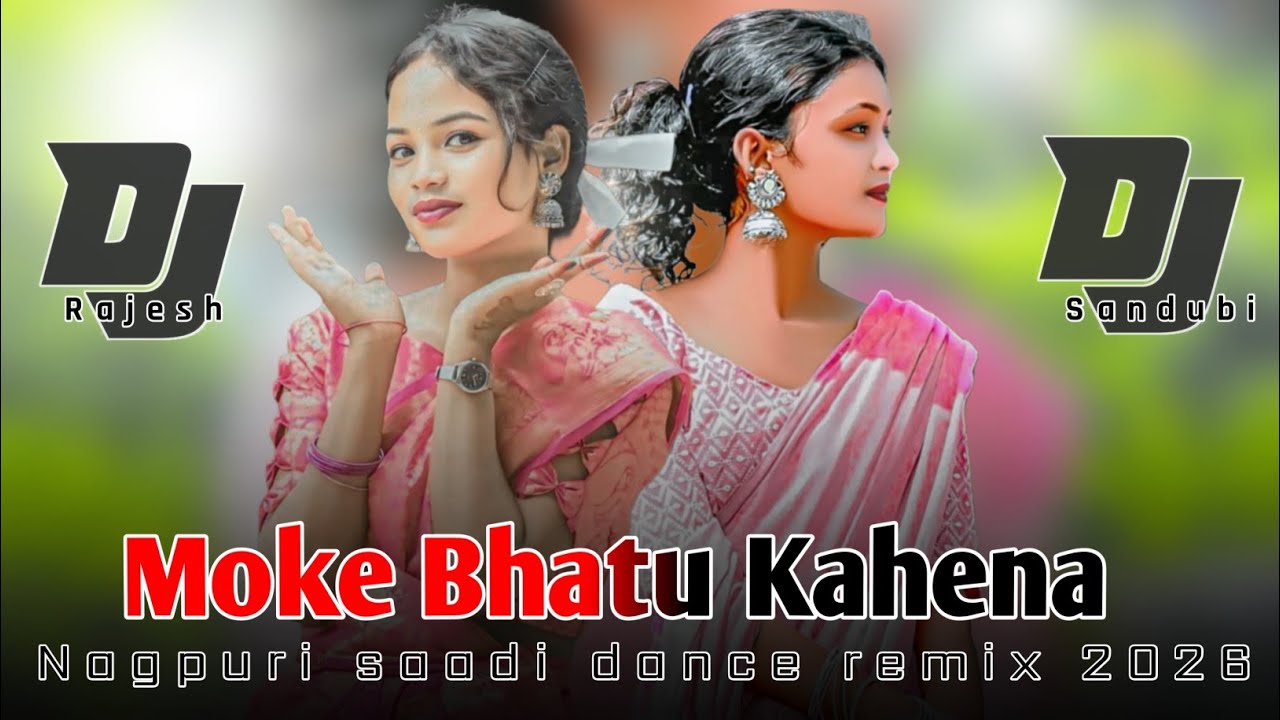 💐 माेके भाटू कहेना 💕//New Nagpuri Song 2026 remix by dj Rajesh Sandubi nawadih