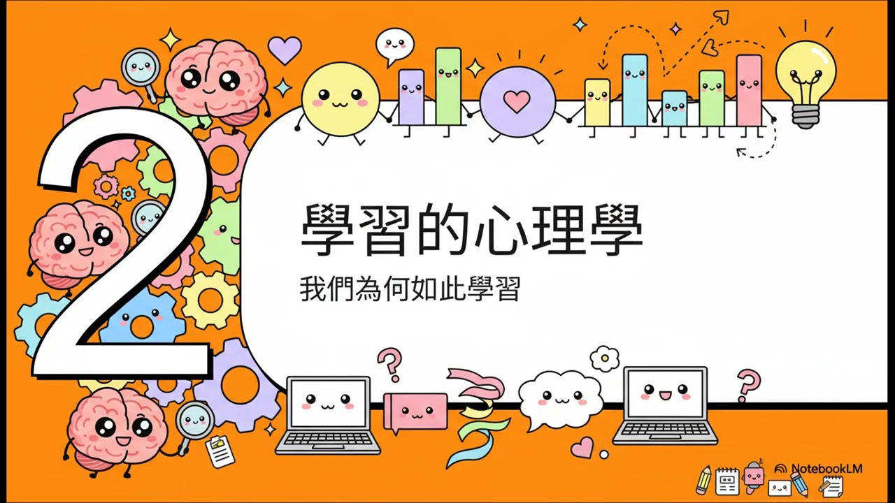瓣公室溝通術1:10  超越分數：成績單背後的隱藏故事