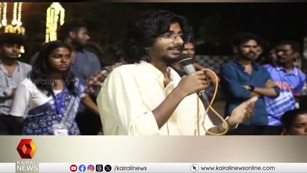 'കടുപ്പത്തിൽ ഒരു രാഷ്ട്രീയം'; കടകംപള്ളി സുരേന്ദ്രനൊപ്പം സംവാദ സദസ്സുമായി എസ്എഫ്ഐ | SFI Kazhakkoottam