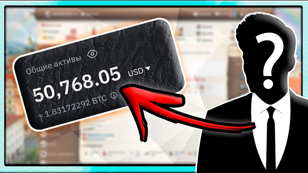 ЗАРАБАТЫВАЕТ на ИГРЕ уже 10 лет | Золотой клон | Подкаст о заработке на ИГРЕ