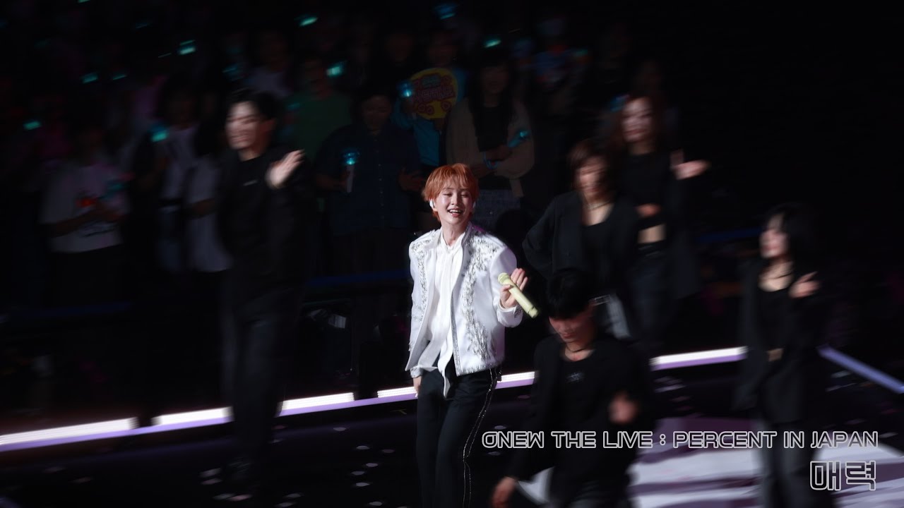 4K 매력 온유 일본 ONEW THE LIVE : PERCENT 251004~251005