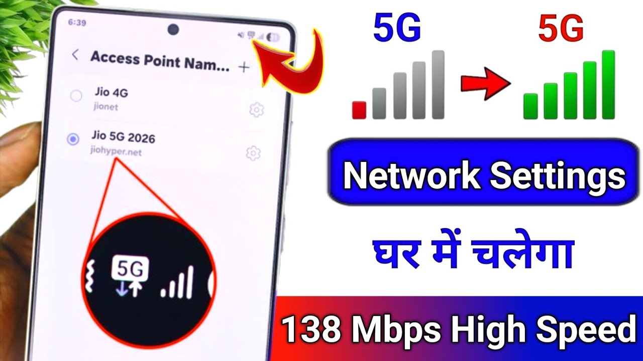 Jio FAST NET APN Settings 🚀📲 | Jio Net Speed Kaise Badhaye | Jio Net Slow or Network Problem Solve?