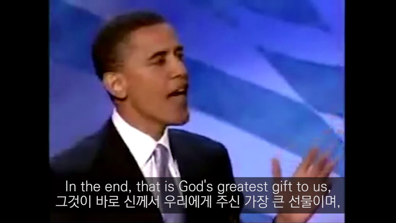 [링글] 버락 오바마(Barack Obama)를 스타로 만들어준 연설(Audacity of hope!), 한글자막 & 4분 요약편집