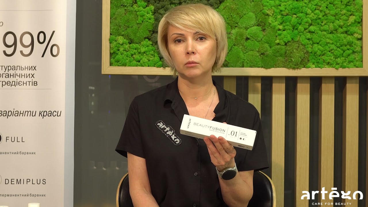 Система Demi plus-Инновационный,многофункциональный краситель нового поколения BEAUTY FUSION ARTEGO