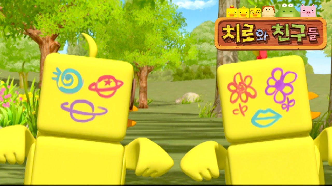 5화 이상한 얼굴 | 낙서하고 놀아요 | 정서발달 영상 l 사회성 학습 영상 | 치로와 친구들 1기