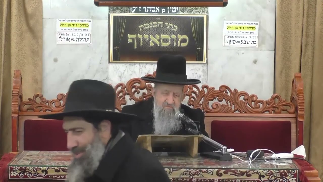 הרב בן ציון מוצפי • פורים באגדה אדר תשפ