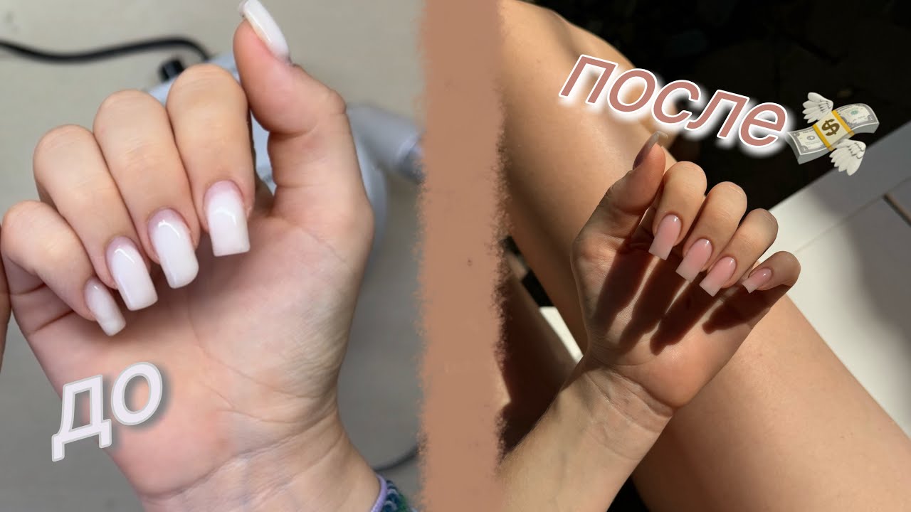 САМА делаю НОГТИ *old money*💸/ vnasstty🕊️