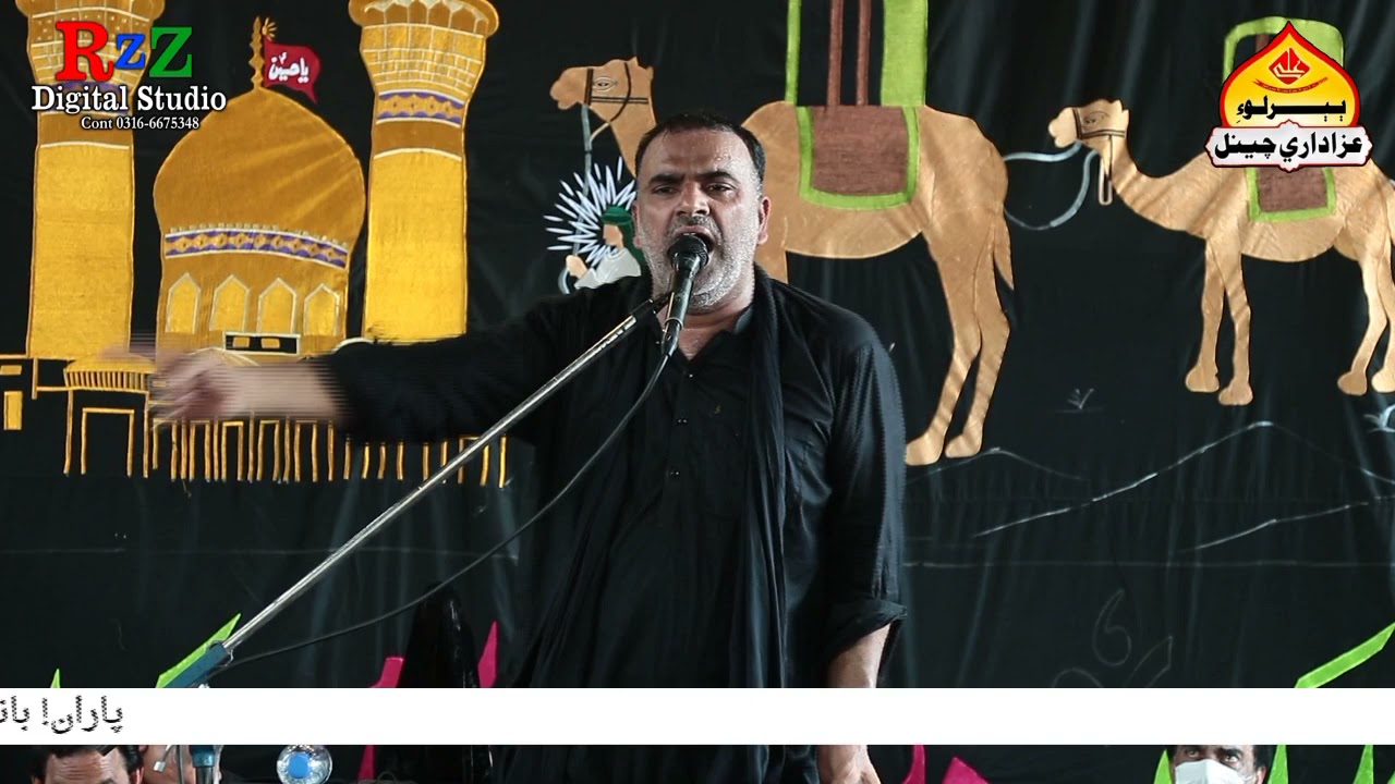 Zakir Syed Toqer Raza shah // 25 Muharam 2021 babarloi HD