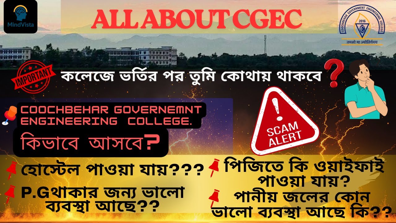 CGEC Admission Guide 2025 | WBJEE Counselling, Fees, Hostel/PG & How to Reach College