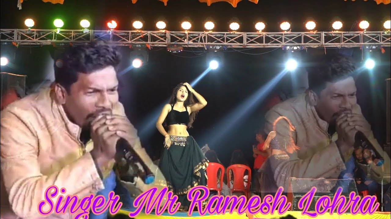 *HUWANGHATU LIVE SHOW SINGER RAMESH LOHRA