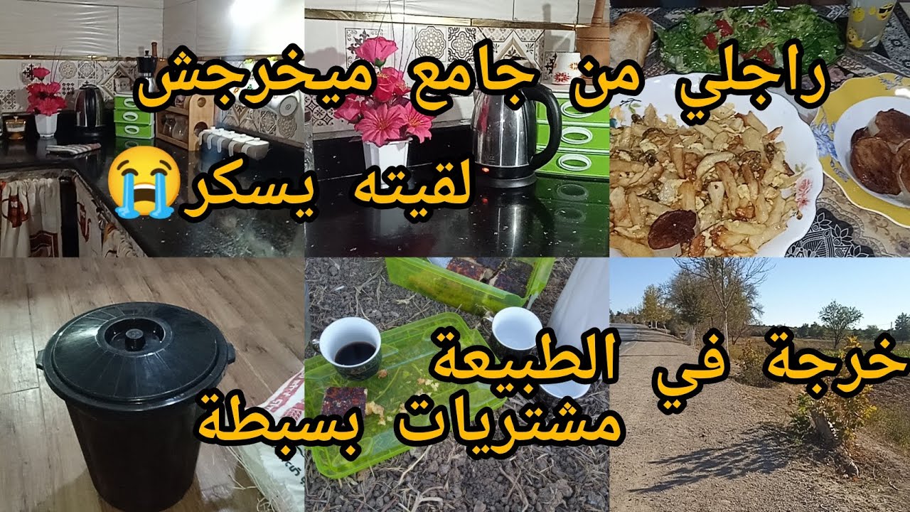 #رانا نسمعو  يالطيف # مبقا لامام المسجد  ديرينه سبة#😭🙋🏿‍♀️