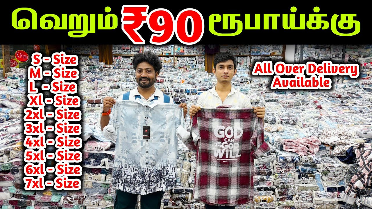 Cheapest Men's Branded shirts / Bangalore Wholesale Market / Raja Vlogger