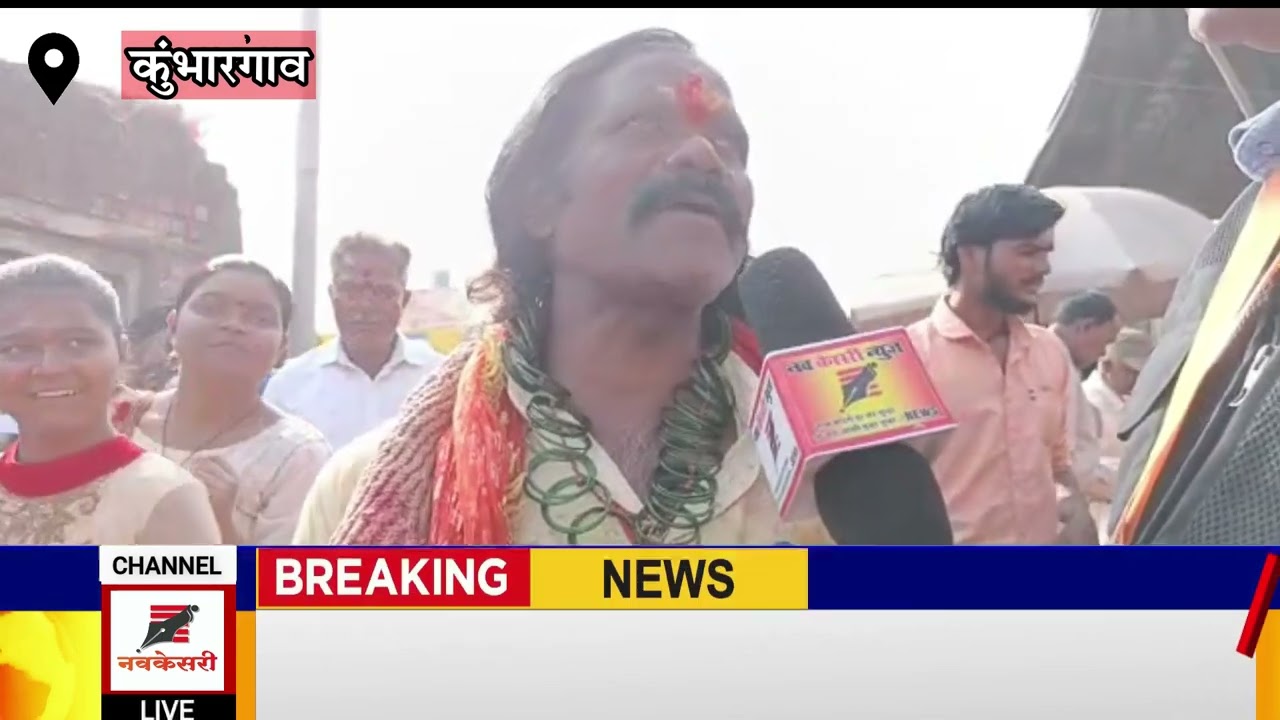 सांगली जिल्ह्यातील कुंभार गावच्या निलाताई यात्रा यात्रेकरूंच्या जीवावर