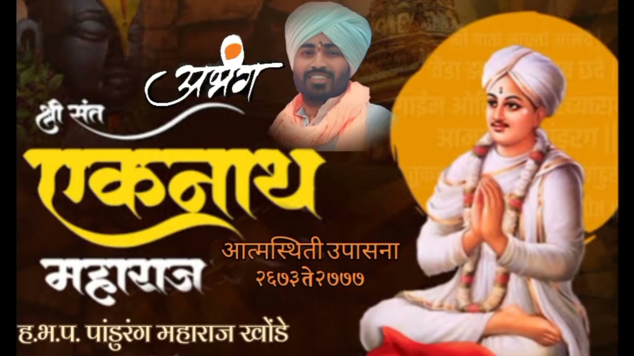 ०३५आत्मस्थिती उपासना२६७३ते२७७७