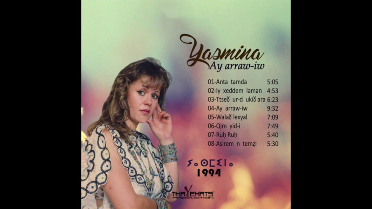 Yasmina - Qim Yid-i (Audio)