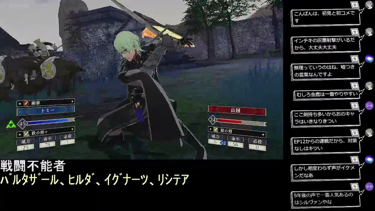 #13【FE】 ファイアーエムブレム風花雪月をほぼ初見でルナティッククラシックをノーリセプレイ【金鹿ルート】