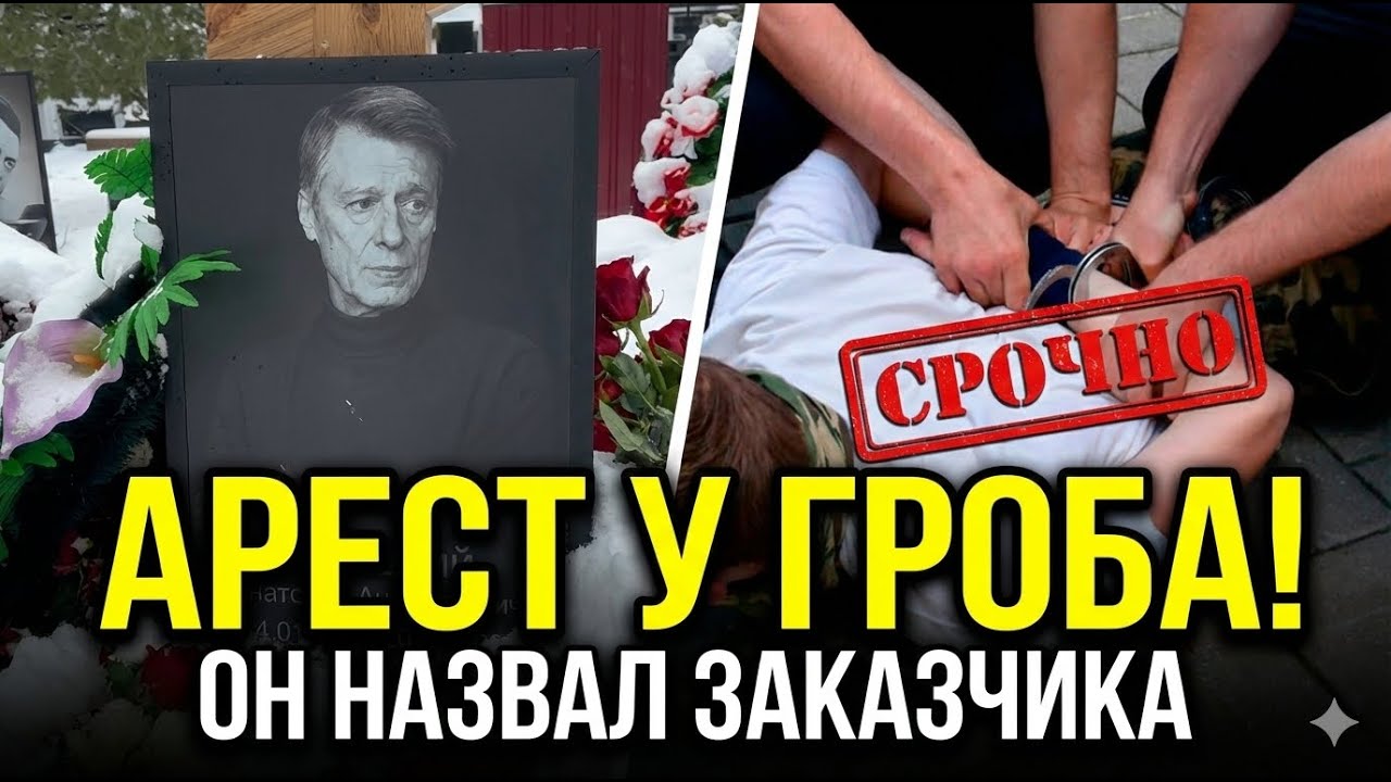 Последняя месть Анатолию Лобоцкому: кто заказал погром на похоронах и зачем это нужно?