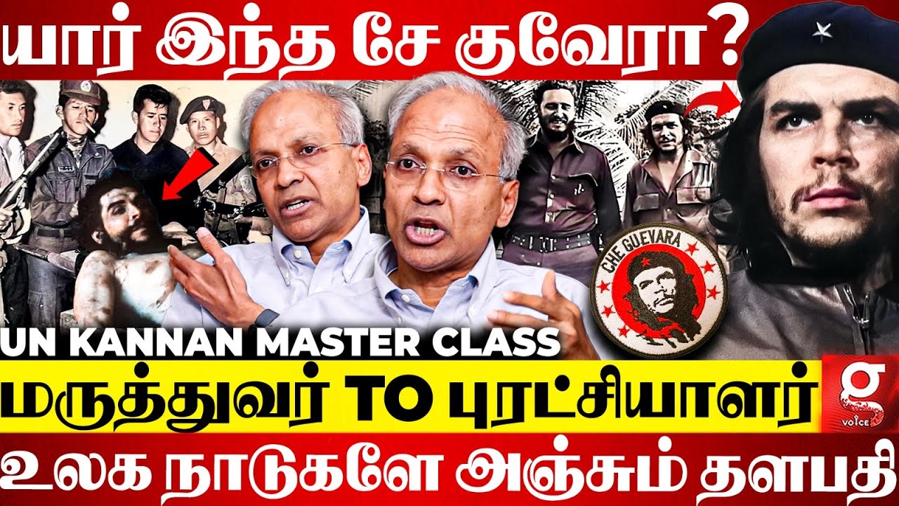 Che Guevara எனும் மாவீரன்🔥கடைசி மூச்சு முடிந்தது எப்படி?💔சினிமாவை மிஞ்சிய சம்பவம்😮 | Un Kannan