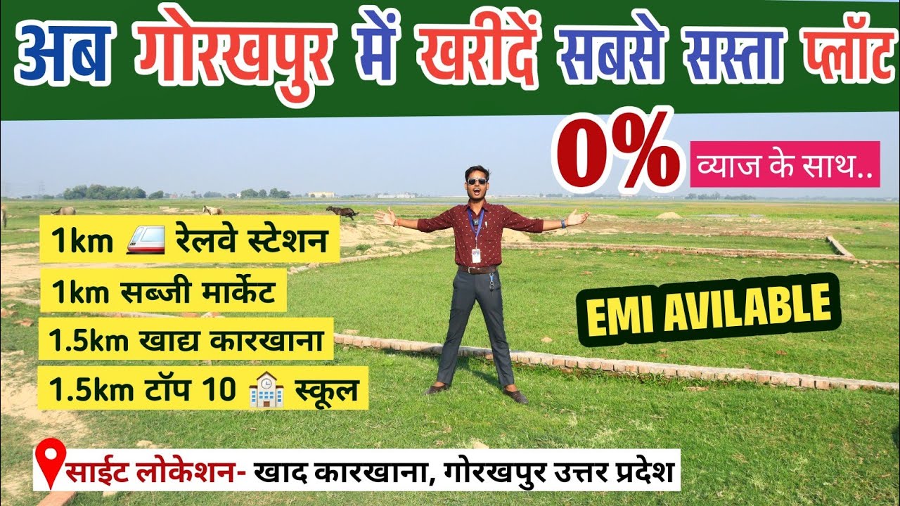 अब गोरखपुर में खरीदे सबसे सस्ता प्लॉट😱🔥Low Rate Plot Near Gorakhpur|Plot In Gorakhpur|Cheapest Plot