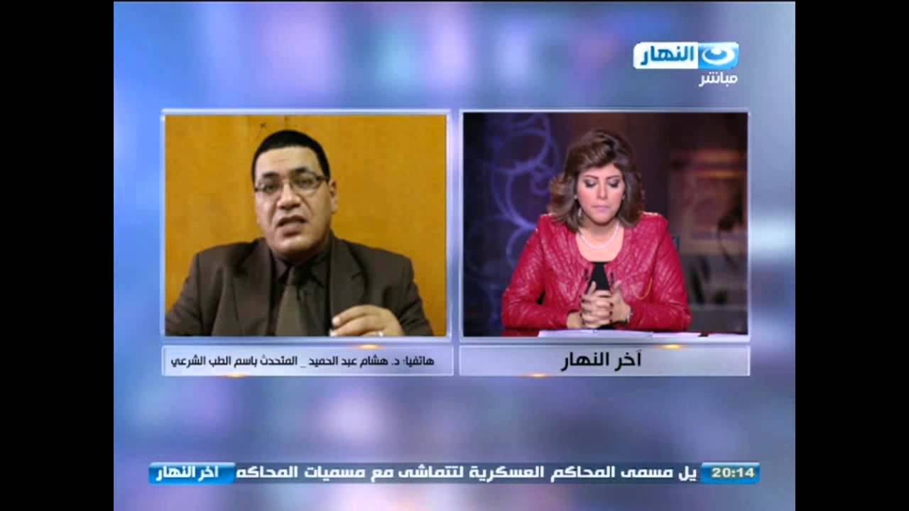 اخر النهار - تصاريح صادمة من المتحدث الرسمي للطب الشرعي