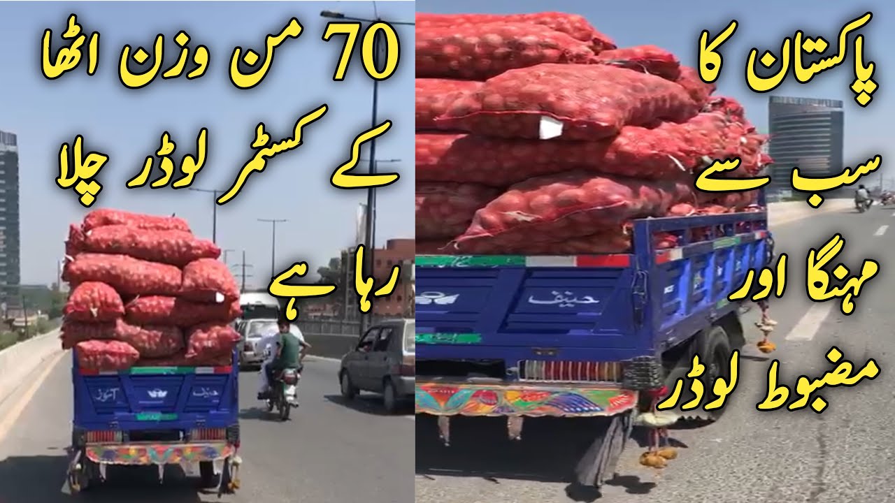 Road prince 200 cc || Best loader in pakistan || Driver review || Hanif auto 107